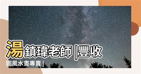 百子圖風水|【百子圖風水】湯老師親選百子圖風水畫：驅邪招財、添丁旺運 –